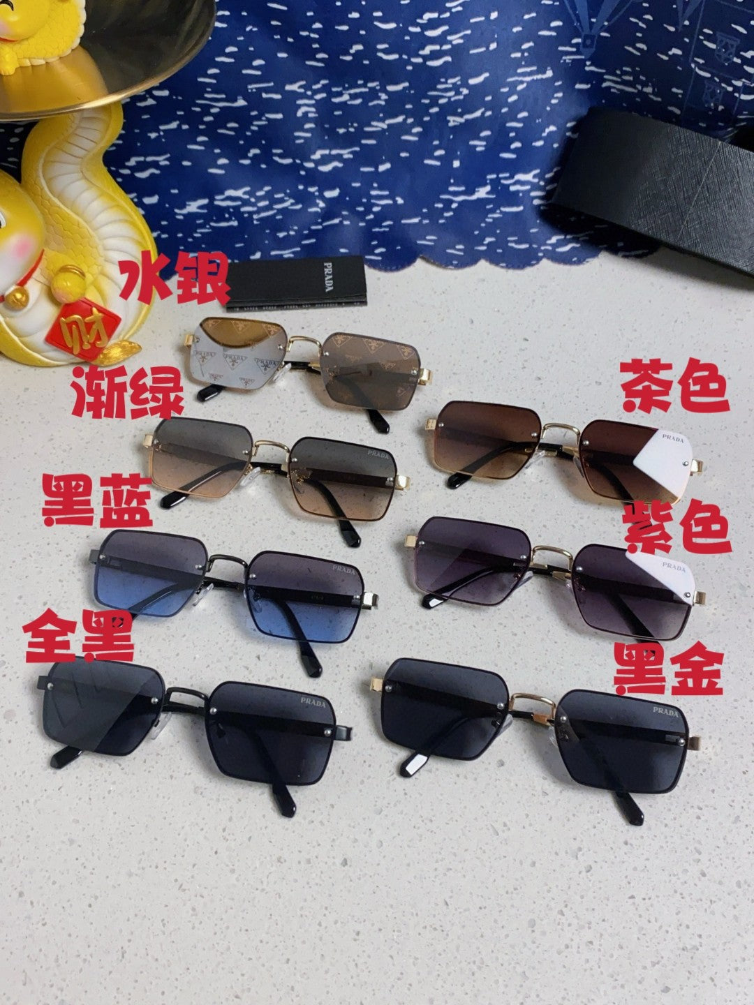 Prada Sunglasses 7