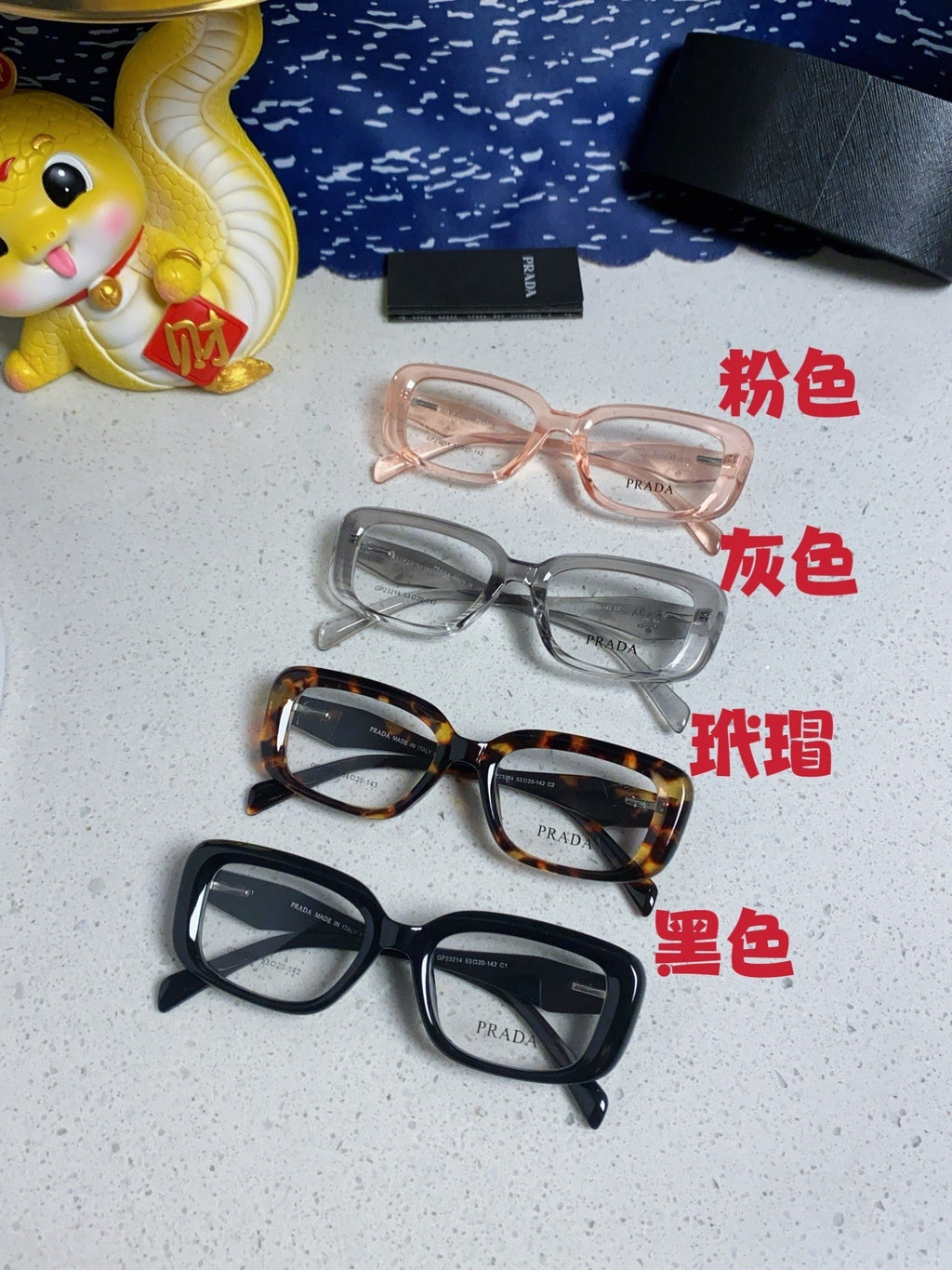 Prada Sunglasses 14